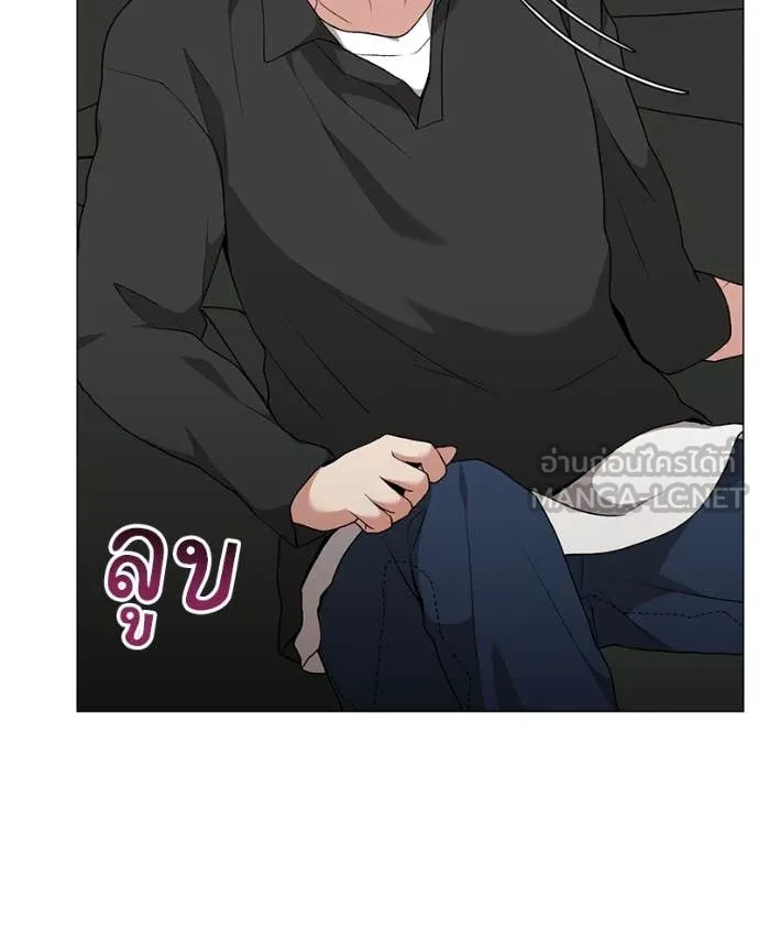 คนสวนโลกฮันเตอร์ ตอนที่ 76 รูปที่ 112