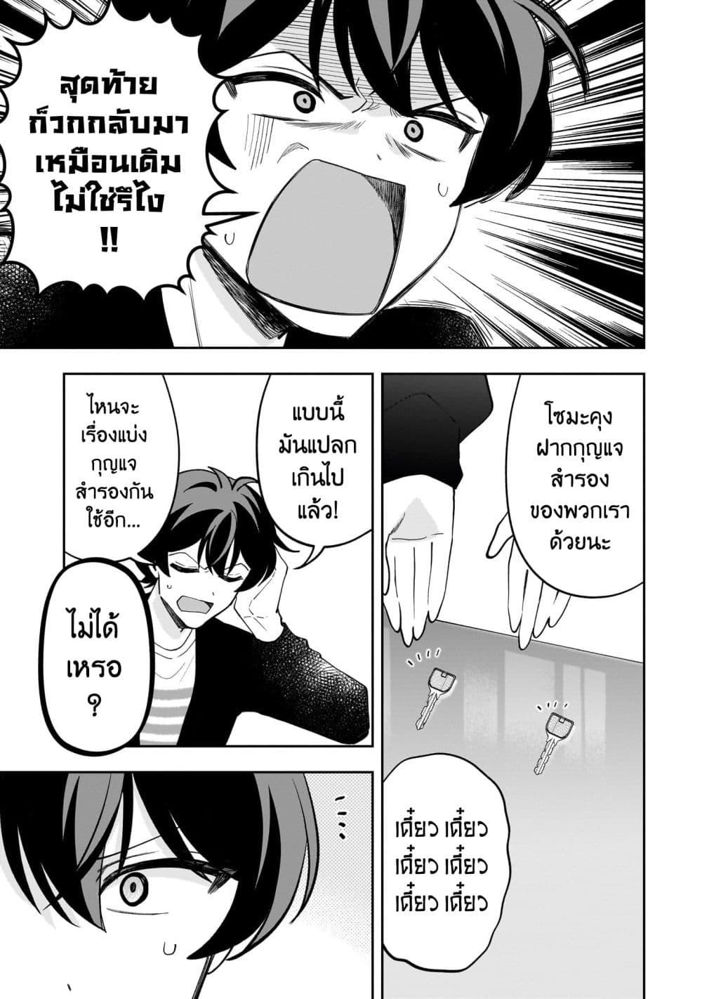 Manga-lc-com อ่านมังงะ อ่านการ์ตูน ออนไลน์ ฟรี Net no “Oshi” to Real no “Oshi” ga Tonari ni Hikkoshite Kita ตอนที่ 1 2 3 4 5 6 7 8 9 10 11 12 13 14 ฟรี ไม่มีโฆษณา Manga-lc - อ่าน มังงะ อ่าน การ์ตูน ออนไลน์ อ่านมังงะ ฟรี