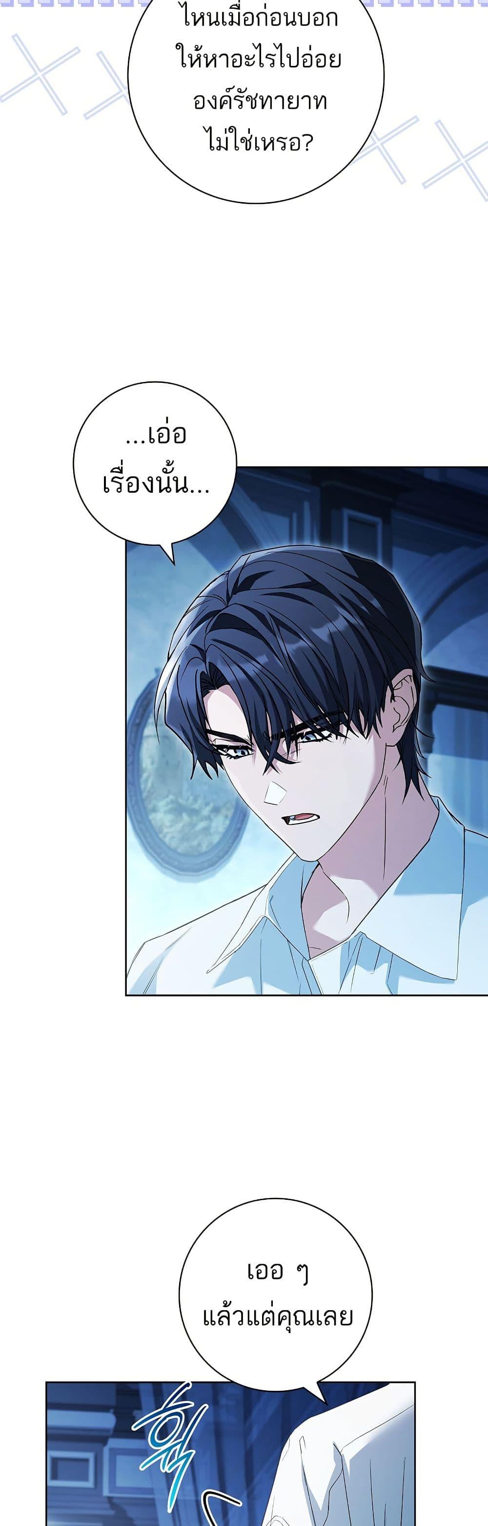 Manga-lc-com อ่านมังงะ อ่านการ์ตูน ออนไลน์ ฟรี Honey, Why Can’t We Get a Divorce ตอนที่ 1 2 3 4 5 6 7 8 9 10 11 12 13 14 ฟรี ไม่มีโฆษณา Manga-lc - อ่าน มังงะ อ่าน การ์ตูน ออนไลน์ อ่านมังงะ ฟรี