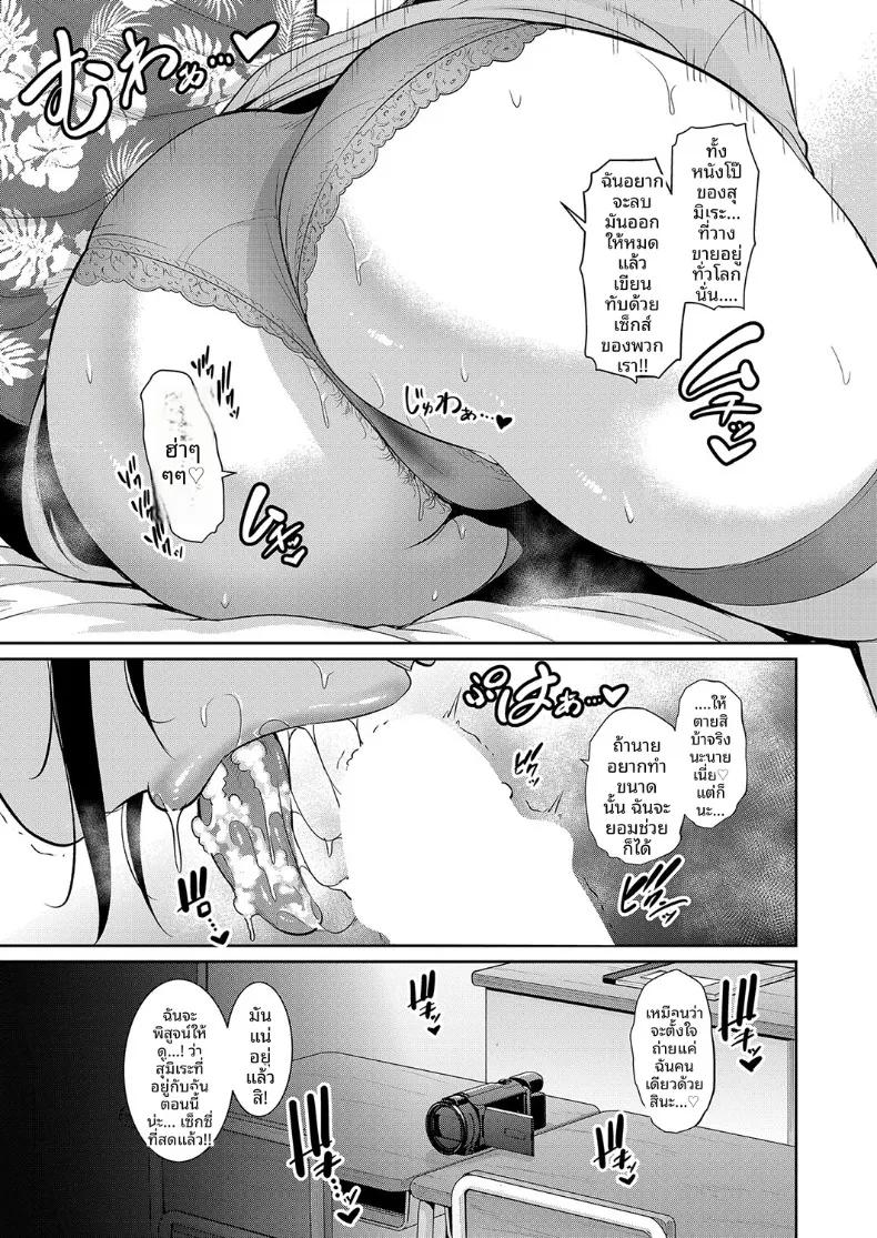Doujin-Lc- อ่าน โดจิน มังฮวา เกาหลี ญี่ปุ่น จีน แปลไทย คุณแม่ของเพื่อนรัก (Gonza) ตอนที่ 1 2 3 4 5 6 7 8 9 10 11 12 13 14 ฟรี ไม่มีโฆษณา อ่าน โดจิน Manhwa เกาหลี ญี่ปุ่น จีน เรามีครบ คัดมาให้เน้นๆ โดจิน 18+ รับประกันความฟินโดย  Doujin Lc
