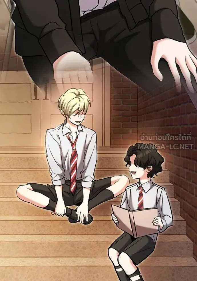 ออร่าดาราอัจฉริยะ ตอนที่ 82 รูปที่ 18