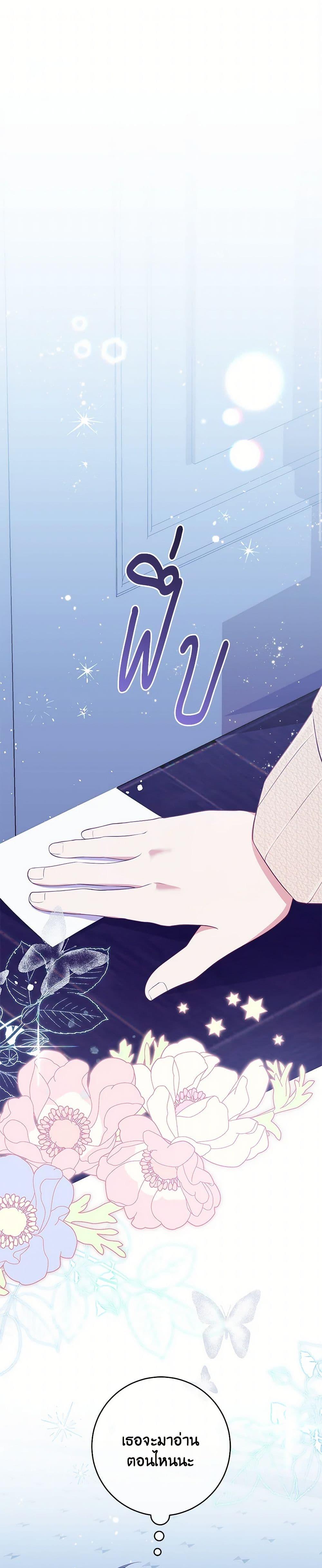 Manga-lc-com อ่านมังงะ อ่านการ์ตูน ออนไลน์ ฟรี I Became a Childhood Friend of the Obsessive Sub Male Lead ตอนที่ 1 2 3 4 5 6 7 8 9 10 11 12 13 14 ฟรี ไม่มีโฆษณา Manga-lc - อ่าน มังงะ อ่าน การ์ตูน ออนไลน์ อ่านมังงะ ฟรี