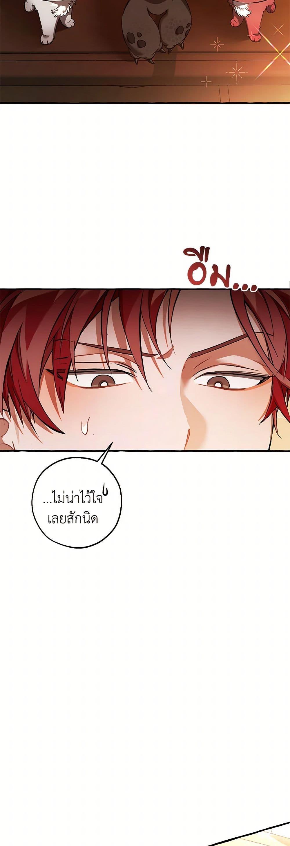Manga-lc-com อ่านมังงะ อ่านการ์ตูน ออนไลน์ ฟรี Trash of the Count’s Family ตอนที่ 1 2 3 4 5 6 7 8 9 10 11 12 13 14 ฟรี ไม่มีโฆษณา Manga-lc - อ่าน มังงะ อ่าน การ์ตูน ออนไลน์ อ่านมังงะ ฟรี