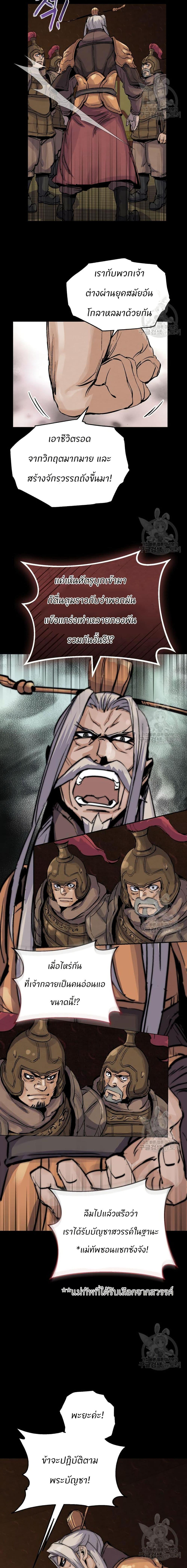 Manga-lc-com อ่านมังงะ อ่านการ์ตูน ออนไลน์ ฟรี Record of a New Goguryeo ตอนที่ 1 2 3 4 5 6 7 8 9 10 11 12 13 14 ฟรี ไม่มีโฆษณา Manga-lc - อ่าน มังงะ อ่าน การ์ตูน ออนไลน์ อ่านมังงะ ฟรี