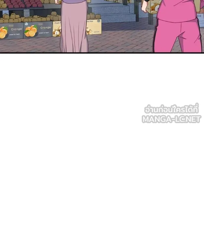 Spy House ตอนที่ 35 รูปที่ 3