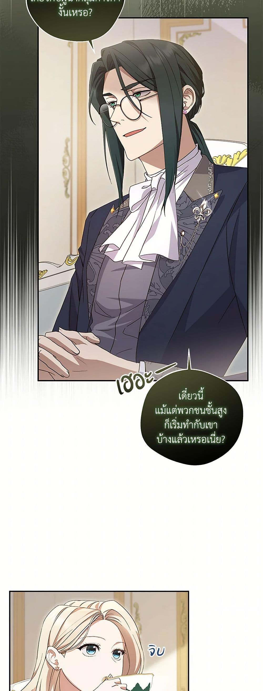 Manga-lc-com อ่านมังงะ อ่านการ์ตูน ออนไลน์ ฟรี There Is No Need to Be Obsessed ตอนที่ 1 2 3 4 5 6 7 8 9 10 11 12 13 14 ฟรี ไม่มีโฆษณา Manga-lc - อ่าน มังงะ อ่าน การ์ตูน ออนไลน์ อ่านมังงะ ฟรี