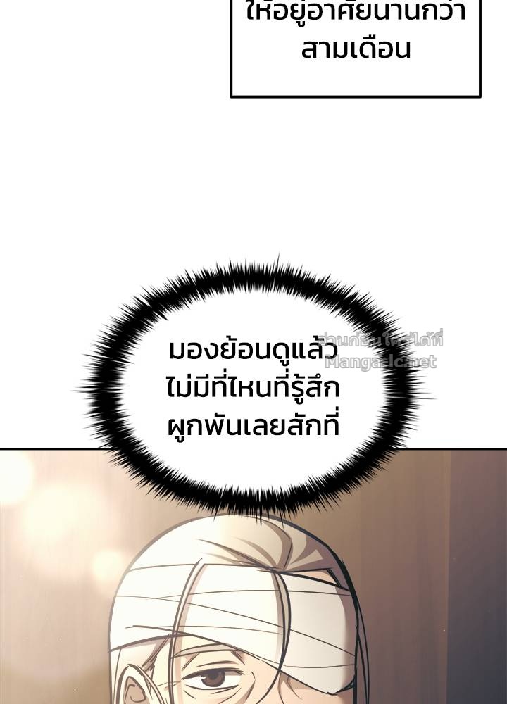 Doujin-Lc- อ่าน โดจิน มังฮวา เกาหลี ญี่ปุ่น จีน แปลไทย ผู้พิชิตเกมป้องกันฐาน ตอนที่ 1 2 3 4 5 6 7 8 9 10 11 12 13 14 ฟรี ไม่มีโฆษณา อ่าน โดจิน Manhwa เกาหลี ญี่ปุ่น จีน เรามีครบ คัดมาให้เน้นๆ โดจิน 18+ รับประกันความฟินโดย Doujin Lc