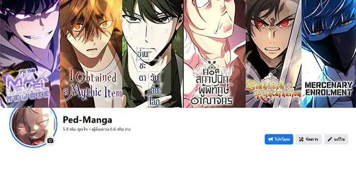 Manga-lc-com อ่านมังงะ อ่านการ์ตูน ออนไลน์ ฟรี Steel-Eating Player ตอนที่ 1 2 3 4 5 6 7 8 9 10 11 12 13 14 ฟรี ไม่มีโฆษณา Manga-lc - อ่าน มังงะ อ่าน การ์ตูน ออนไลน์ อ่านมังงะ ฟรี