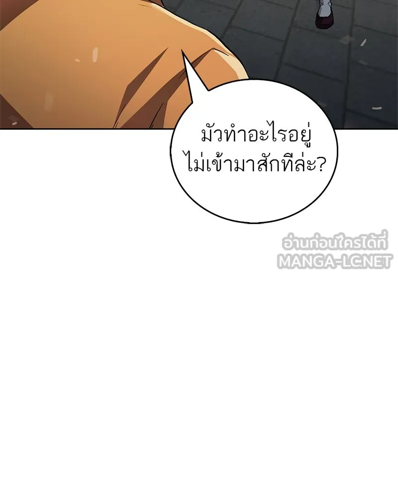 สุดยอดเทรนเนอร์แห่งยุทธภพ ตอนที่ 12 ฮยอลซึง (血僧) รูปที่ 57