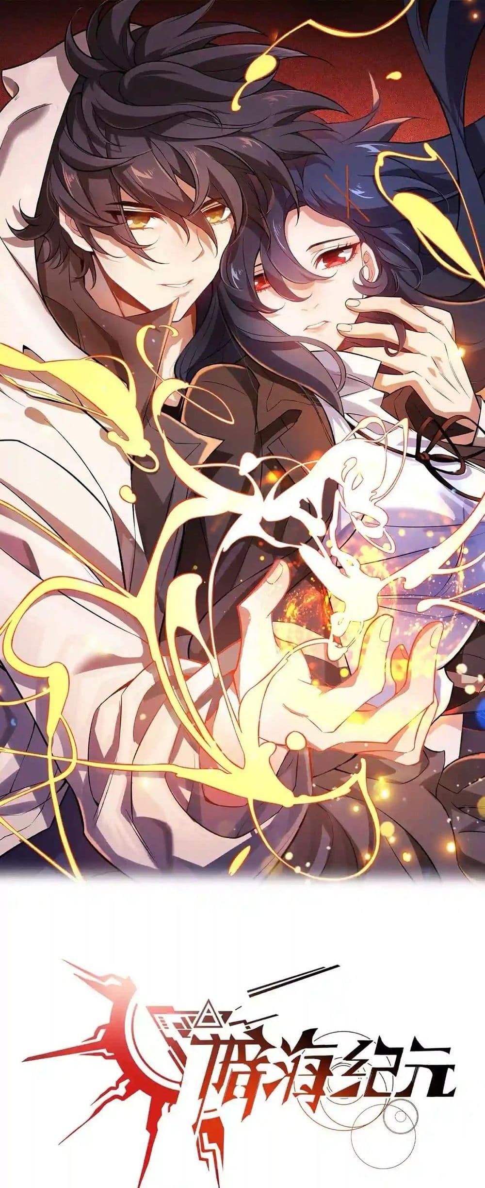 Manga-lc-com อ่านมังงะ อ่านการ์ตูน ออนไลน์ ฟรี An Hai Ji Yuan ตอนที่ 1 2 3 4 5 6 7 8 9 10 11 12 13 14 ฟรี ไม่มีโฆษณา Manga-lc - อ่าน มังงะ อ่าน การ์ตูน ออนไลน์ อ่านมังงะ ฟรี