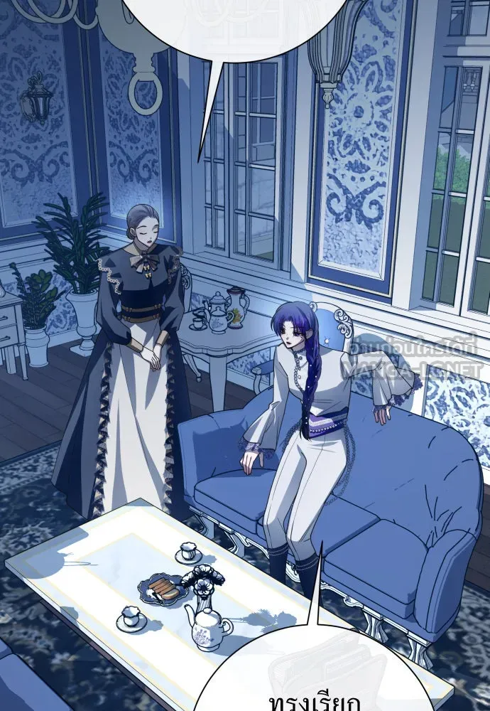 ชิงชีวิตพลิกลิขิตชะตา ตอนที่ 172. หม่อมฉันคือไซคี โพลีเพคะ(1) รูปที่ 33