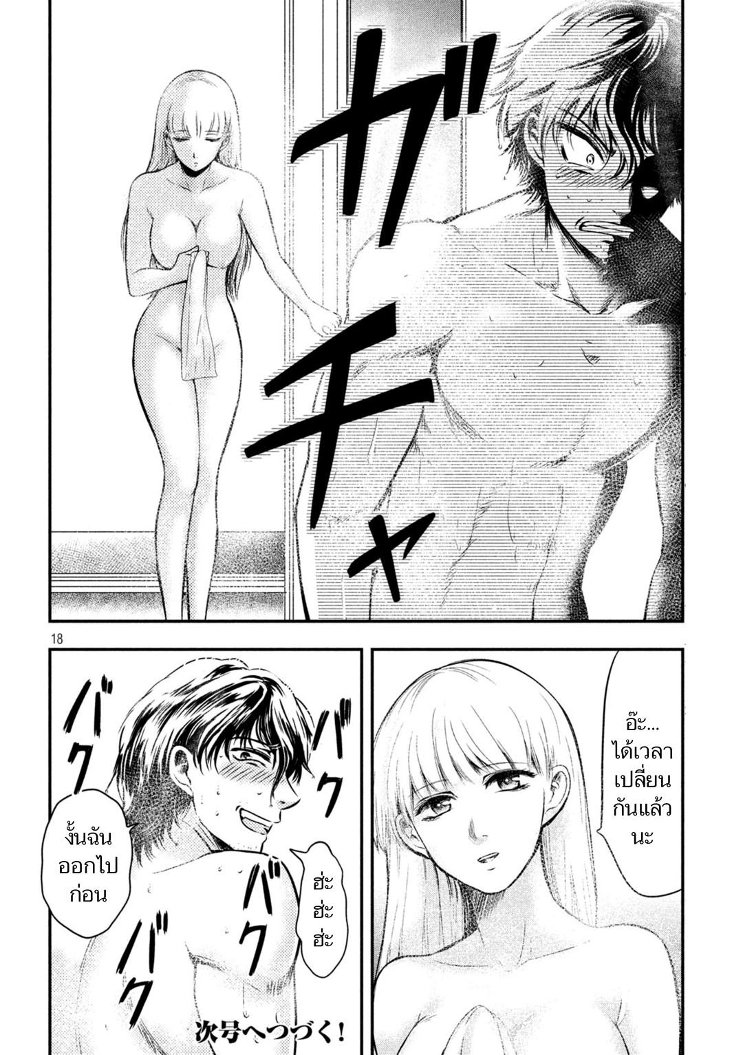 Manga-lc-com อ่านมังงะ อ่านการ์ตูน ออนไลน์ ฟรี Yukionna to Kani wo Kuu ตอนที่ 1 2 3 4 5 6 7 8 9 10 11 12 13 14 ฟรี ไม่มีโฆษณา Manga-lc - อ่าน มังงะ อ่าน การ์ตูน ออนไลน์ อ่านมังงะ ฟรี