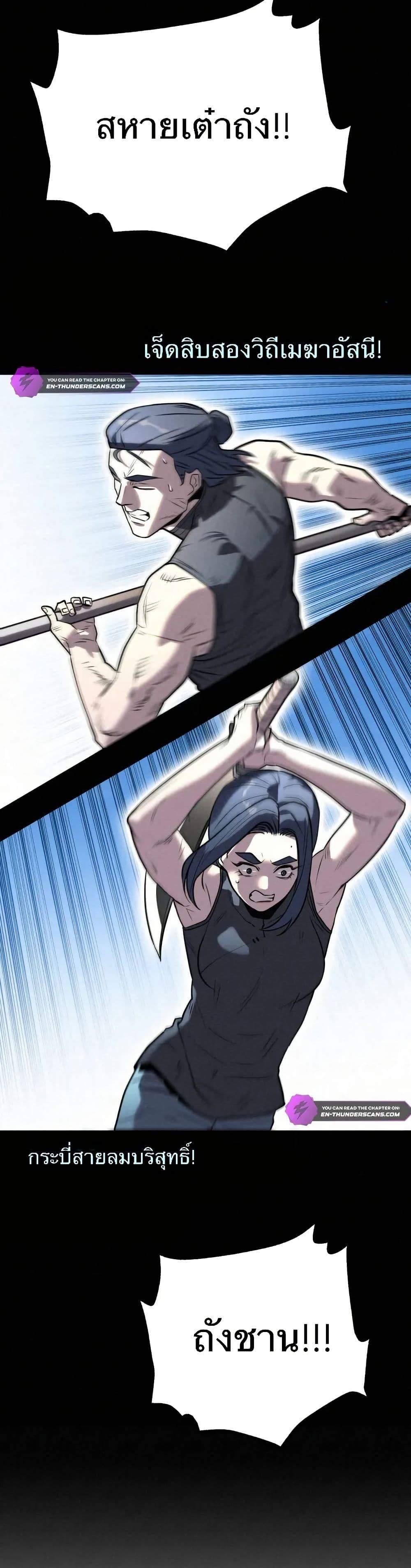 Manga-lc-com อ่านมังงะ อ่านการ์ตูน ออนไลน์ ฟรี Black Fox Sword Master of Mount Kunlun ตอนที่ 1 2 3 4 5 6 7 8 9 10 11 12 13 14 ฟรี ไม่มีโฆษณา Manga-lc - อ่าน มังงะ อ่าน การ์ตูน ออนไลน์ อ่านมังงะ ฟรี