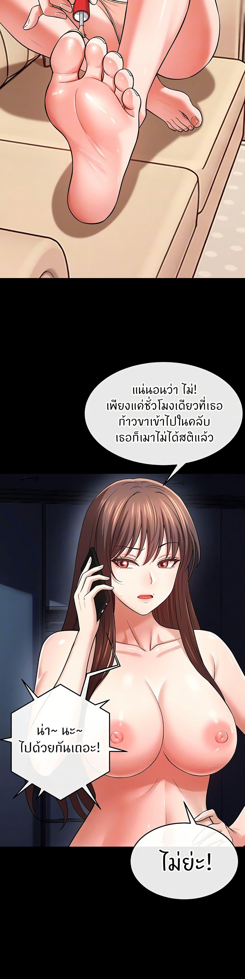 Doujin-Lc- อ่าน โดจิน มังฮวา เกาหลี ญี่ปุ่น จีน แปลไทย Taming My New Sister ตอนที่ 1 2 3 4 5 6 7 8 9 10 11 12 13 14 ฟรี ไม่มีโฆษณา อ่าน โดจิน Manhwa เกาหลี ญี่ปุ่น จีน เรามีครบ คัดมาให้เน้นๆ โดจิน 18+ รับประกันความฟินโดย  Doujin Lc
