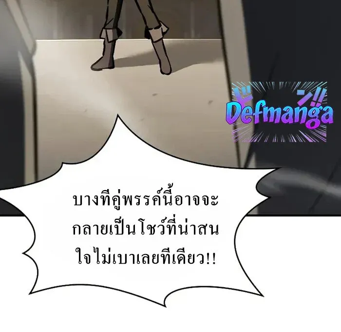 The Sword-Eating Swordmaster ซอร_ดมาสเตอร_ผ_กล_นก_นศาสตรา ตอนที่ ตอนที่ 14 รูปที่ 48