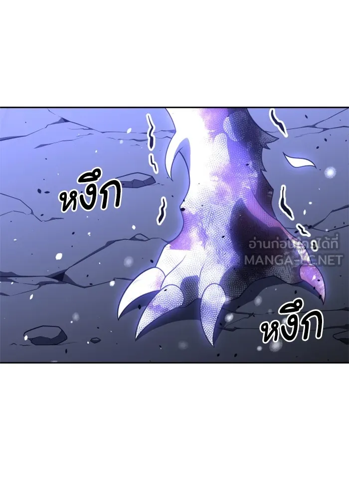 อดีตบอสหอคอย ตอนที่ 33 รูปที่ 159