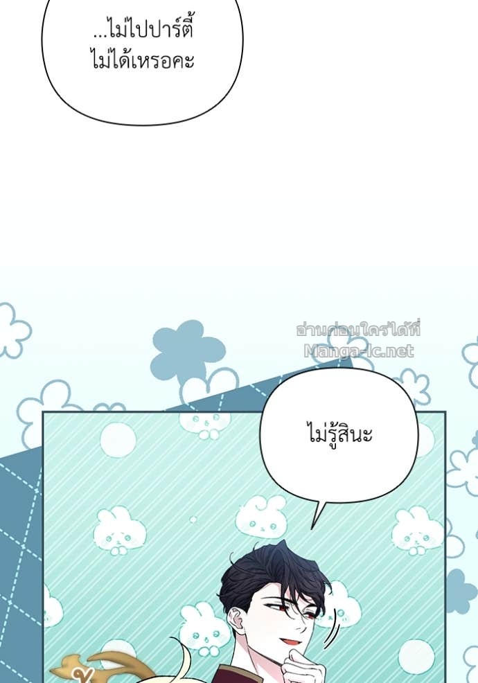 Doujin-Lc- อ่าน โดจิน มังฮวา เกาหลี ญี่ปุ่น จีน แปลไทย คิดว่าการบิดเบือนต้นฉบับ มันทำได้ง่าย ๆ หรือไง ตอนที่ 1 2 3 4 5 6 7 8 9 10 11 12 13 14 ฟรี ไม่มีโฆษณา อ่าน โดจิน Manhwa เกาหลี ญี่ปุ่น จีน เรามีครบ คัดมาให้เน้นๆ โดจิน 18+ รับประกันความฟินโดย Doujin Lc