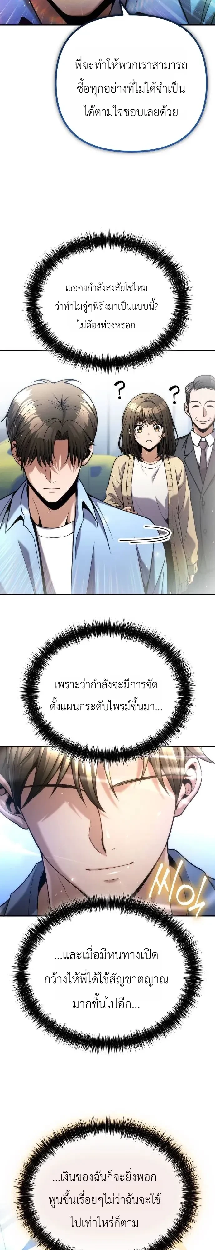 Manga-lc-com อ่านมังงะ อ่านการ์ตูน ออนไลน์ ฟรี The Money Keeps Piling Up Even If I Spend It ยิ่งใช้เงินทำไม ตอนที่ 1 2 3 4 5 6 7 8 9 10 11 12 13 14 ฟรี ไม่มีโฆษณา Manga-lc - อ่าน มังงะ อ่าน การ์ตูน ออนไลน์ อ่านมังงะ ฟรี