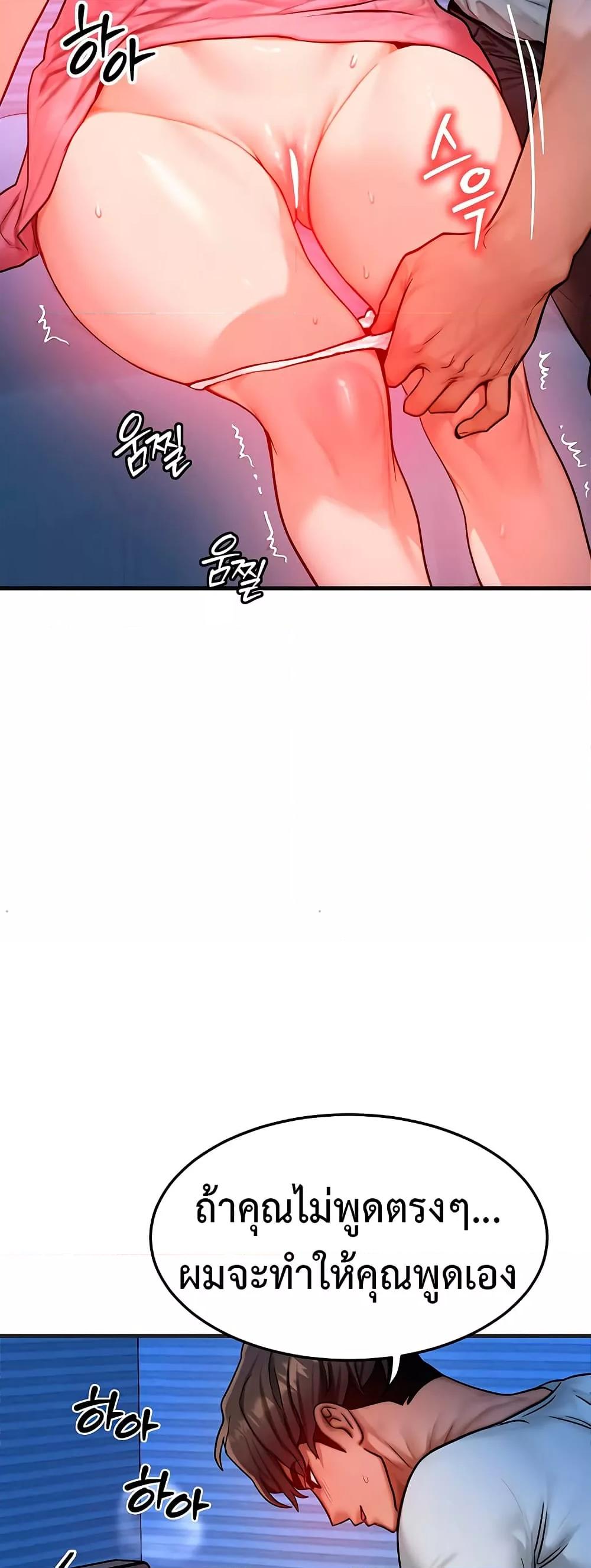 Doujin-Lc- อ่าน โดจิน มังฮวา เกาหลี ญี่ปุ่น จีน แปลไทย My Body Got Switched ตอนที่ 1 2 3 4 5 6 7 8 9 10 11 12 13 14 ฟรี ไม่มีโฆษณา อ่าน โดจิน Manhwa เกาหลี ญี่ปุ่น จีน เรามีครบ คัดมาให้เน้นๆ โดจิน 18+ รับประกันความฟินโดย  Doujin Lc