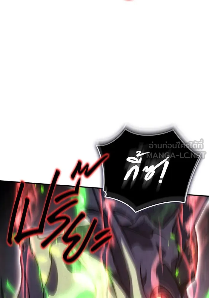 เกิดใหม่พร้อมพลังแห่งราชัน ตอนที่ 31 รูปที่ 216