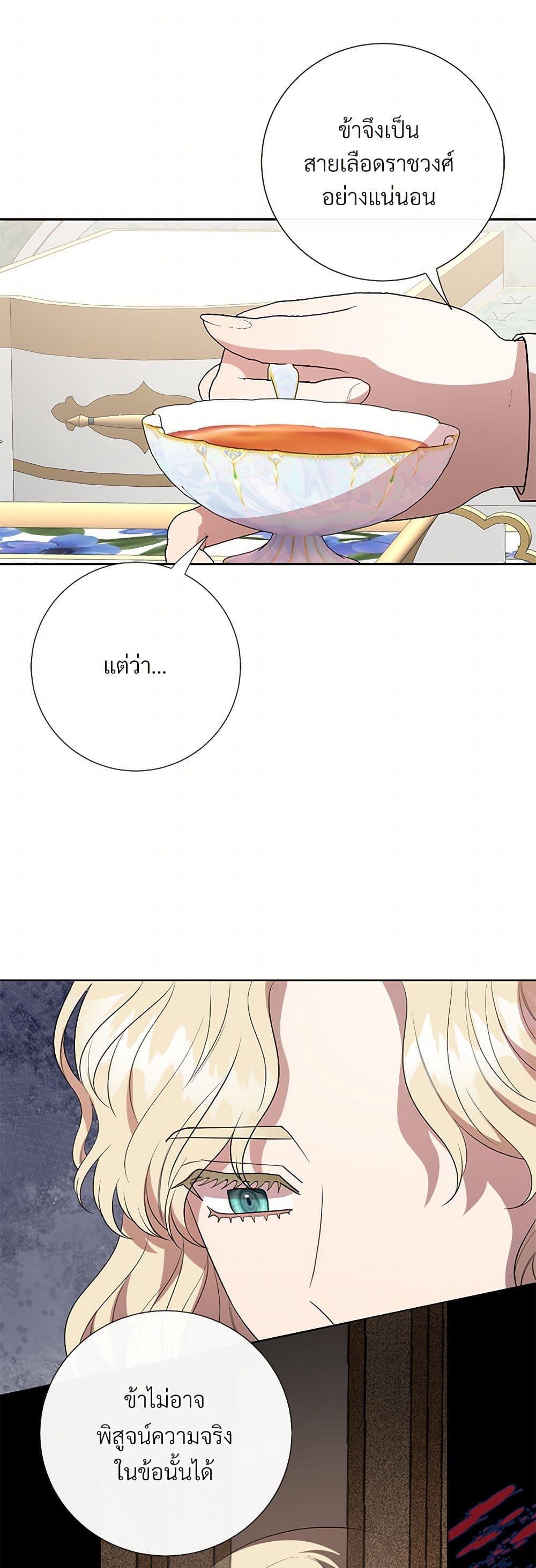 Manga-lc-com อ่านมังงะ อ่านการ์ตูน ออนไลน์ ฟรี Please Don’t Eat Me! ตอนที่ 1 2 3 4 5 6 7 8 9 10 11 12 13 14 ฟรี ไม่มีโฆษณา Manga-lc - อ่าน มังงะ อ่าน การ์ตูน ออนไลน์ อ่านมังงะ ฟรี