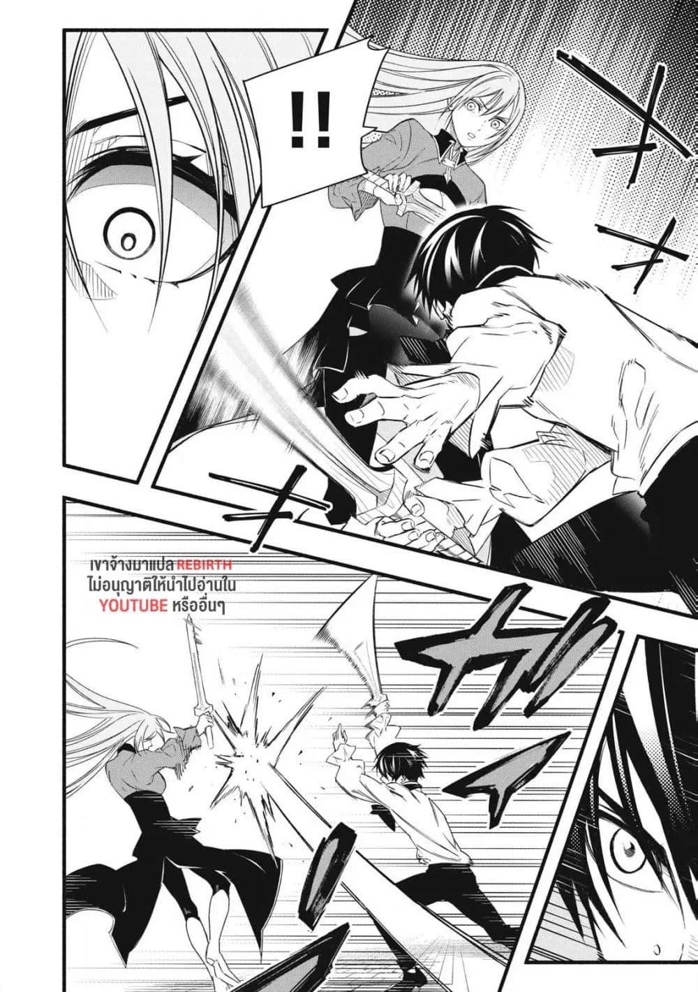 Manga-lc-com อ่านมังงะ อ่านการ์ตูน ออนไลน์ ฟรี Geemu Chuuban de Shinu Akuyaku Kizoku ni Tensei Shita node, Hazure Skill TAME wo Kushi Shite Saikyou wo Mezashite Mita ตอนที่ 1 2 3 4 5 6 7 8 9 10 11 12 13 14 ฟรี ไม่มีโฆษณา Manga-lc - อ่าน มังงะ อ่าน การ์ตูน ออนไลน์ อ่านมังงะ ฟรี