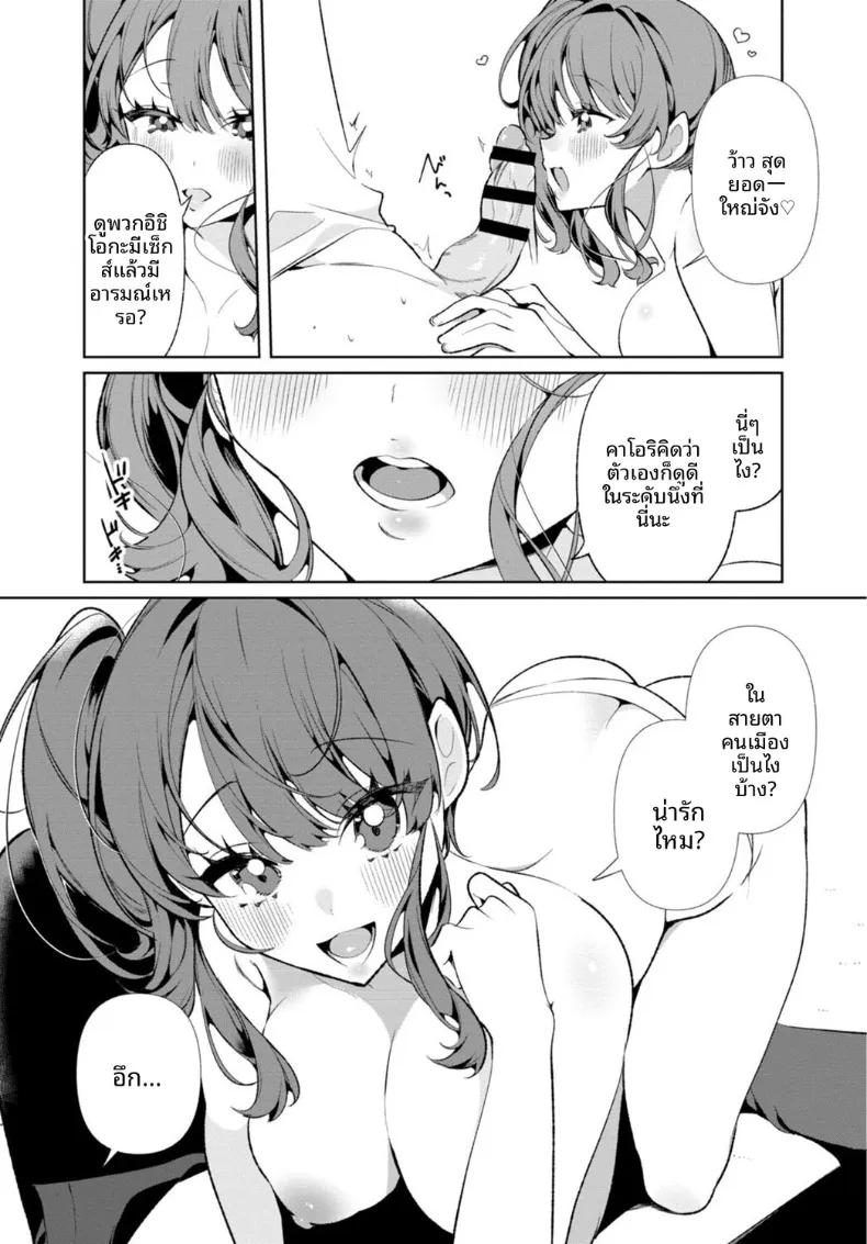 Doujin-Lc- อ่าน โดจิน มังฮวา เกาหลี ญี่ปุ่น จีน แปลไทย เธอกับฤดูร้อนในชนบท (Ouchi Kaeru) ตอนที่ 1 2 3 4 5 6 7 8 9 10 11 12 13 14 ฟรี ไม่มีโฆษณา อ่าน โดจิน Manhwa เกาหลี ญี่ปุ่น จีน เรามีครบ คัดมาให้เน้นๆ โดจิน 18+ รับประกันความฟินโดย  Doujin Lc