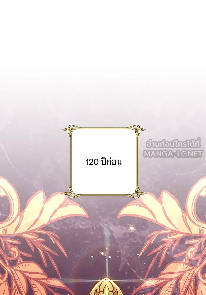 ทุกอย่างที่เสียไป ฉันขอทวงคืน ตอนที่ 2 รูปที่ 27