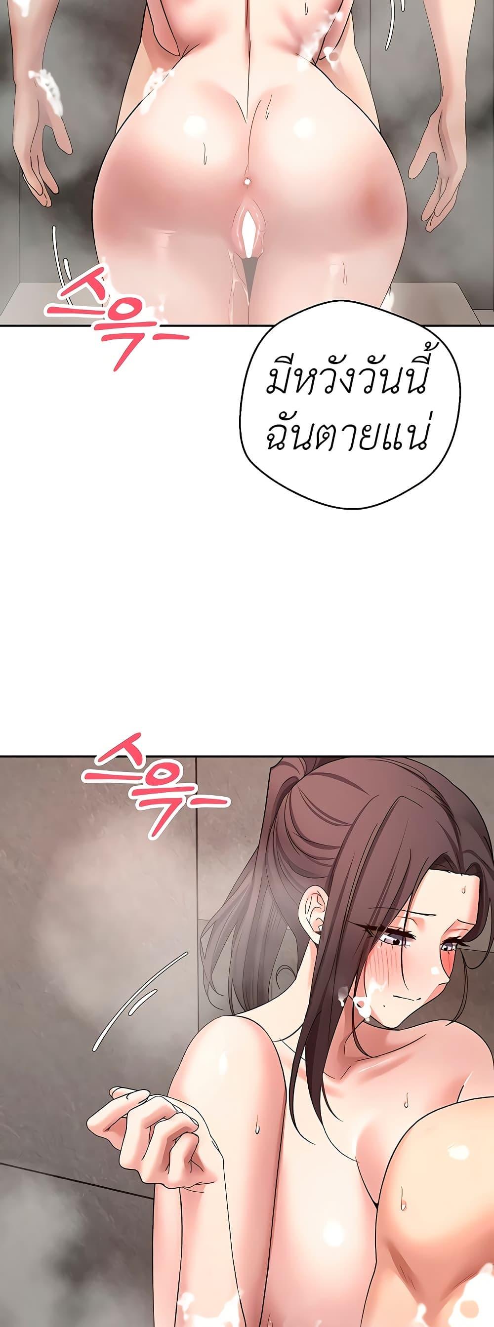 Doujin-Lc- อ่าน โดจิน มังฮวา เกาหลี ญี่ปุ่น จีน แปลไทย Turning My Life Around With Crypto ตอนที่ 1 2 3 4 5 6 7 8 9 10 11 12 13 14 ฟรี ไม่มีโฆษณา อ่าน โดจิน Manhwa เกาหลี ญี่ปุ่น จีน เรามีครบ คัดมาให้เน้นๆ โดจิน 18+ รับประกันความฟินโดย  Doujin Lc