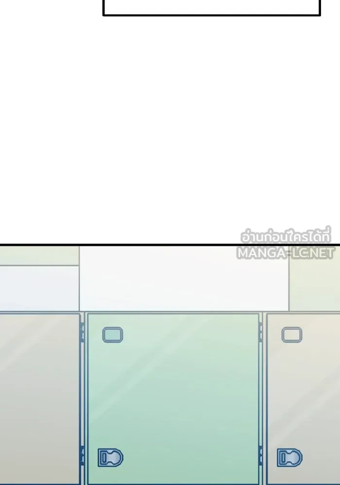 รักนี้ไม่มีรีไซเคิล ตอนที่ 78 รูปที่ 72