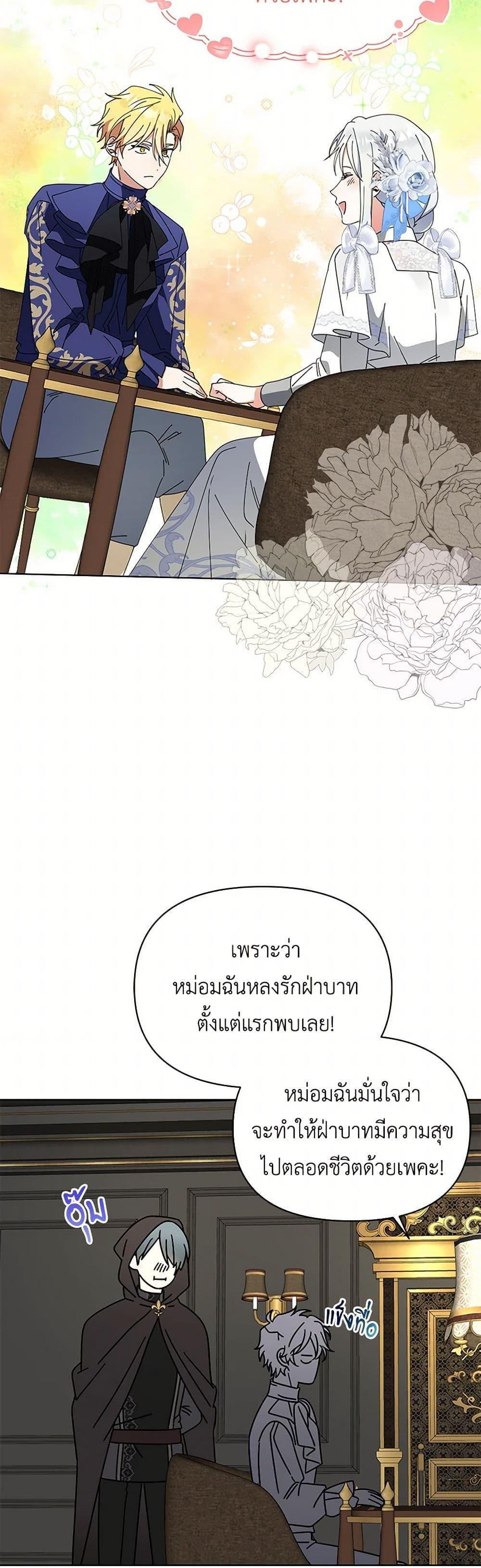 Manga-lc-com อ่านมังงะ อ่านการ์ตูน ออนไลน์ ฟรี The Bird Empress ตอนที่ 1 2 3 4 5 6 7 8 9 10 11 12 13 14 ฟรี ไม่มีโฆษณา Manga-lc - อ่าน มังงะ อ่าน การ์ตูน ออนไลน์ อ่านมังงะ ฟรี