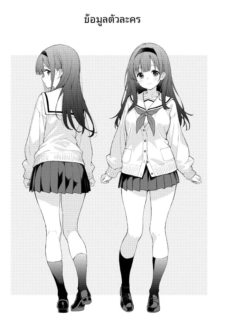 Doujin-Lc- อ่าน โดจิน มังฮวา เกาหลี ญี่ปุ่น จีน แปลไทย เฟติชใหม่ที่ได้ตื่นขึ้น (Minase Syu) ตอนที่ 1 2 3 4 5 6 7 8 9 10 11 12 13 14 ฟรี ไม่มีโฆษณา อ่าน โดจิน Manhwa เกาหลี ญี่ปุ่น จีน เรามีครบ คัดมาให้เน้นๆ โดจิน 18+ รับประกันความฟินโดย  Doujin Lc