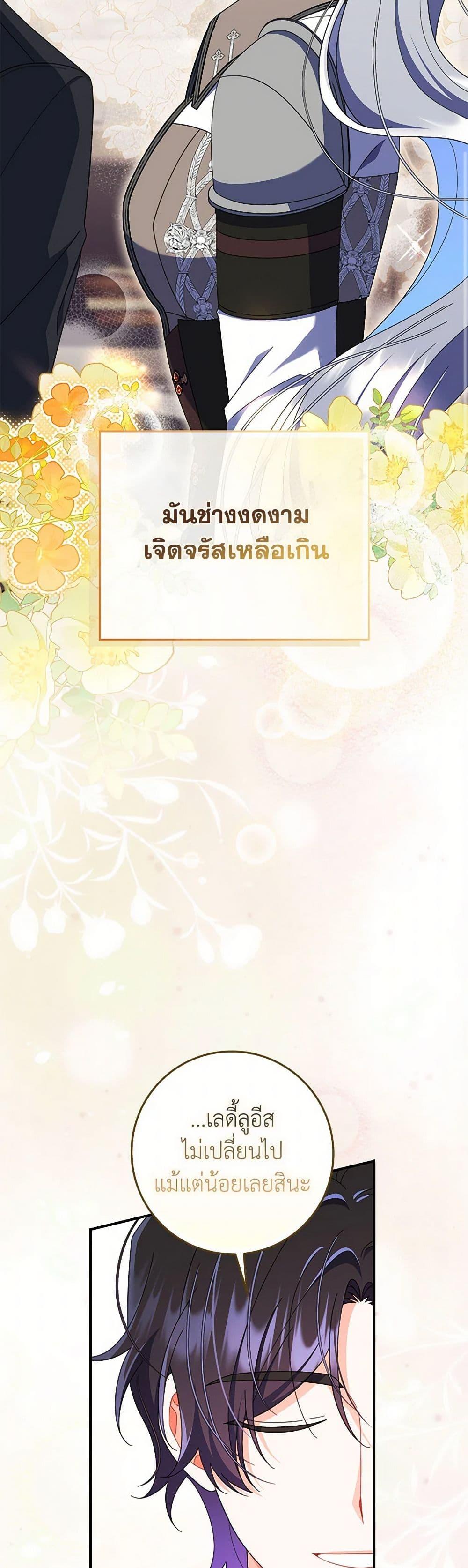 Manga-lc-com อ่านมังงะ อ่านการ์ตูน ออนไลน์ ฟรี I Listened to My Husband and Brought In a Lover ตอนที่ 1 2 3 4 5 6 7 8 9 10 11 12 13 14 ฟรี ไม่มีโฆษณา Manga-lc - อ่าน มังงะ อ่าน การ์ตูน ออนไลน์ อ่านมังงะ ฟรี