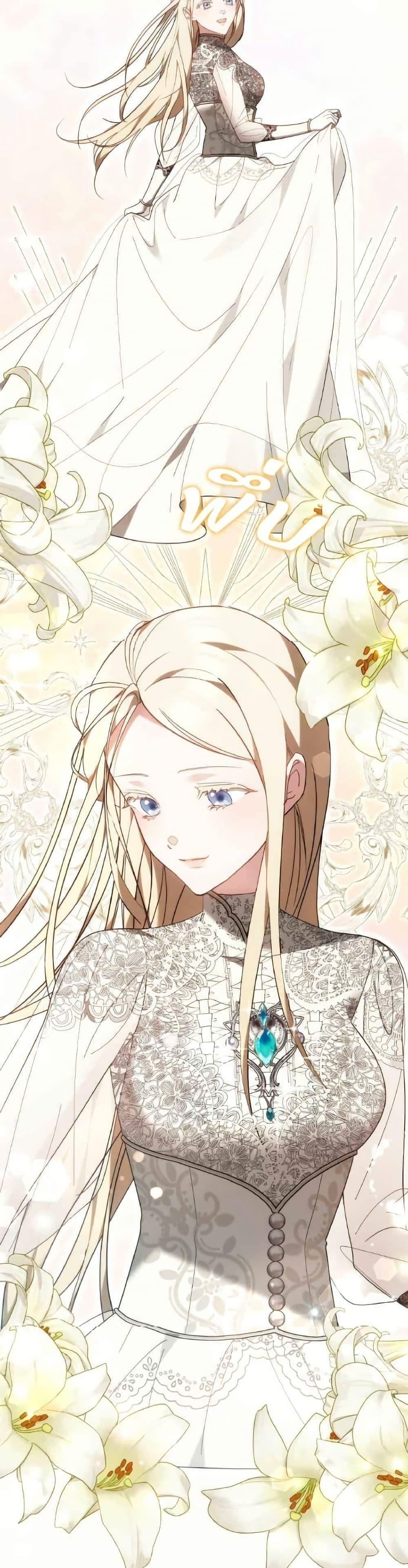 Manga-lc-com อ่านมังงะ อ่านการ์ตูน ออนไลน์ ฟรี The Reason Why the Villainess Picked up a Sword ตอนที่ 1 2 3 4 5 6 7 8 9 10 11 12 13 14 ฟรี ไม่มีโฆษณา Manga-lc - อ่าน มังงะ อ่าน การ์ตูน ออนไลน์ อ่านมังงะ ฟรี