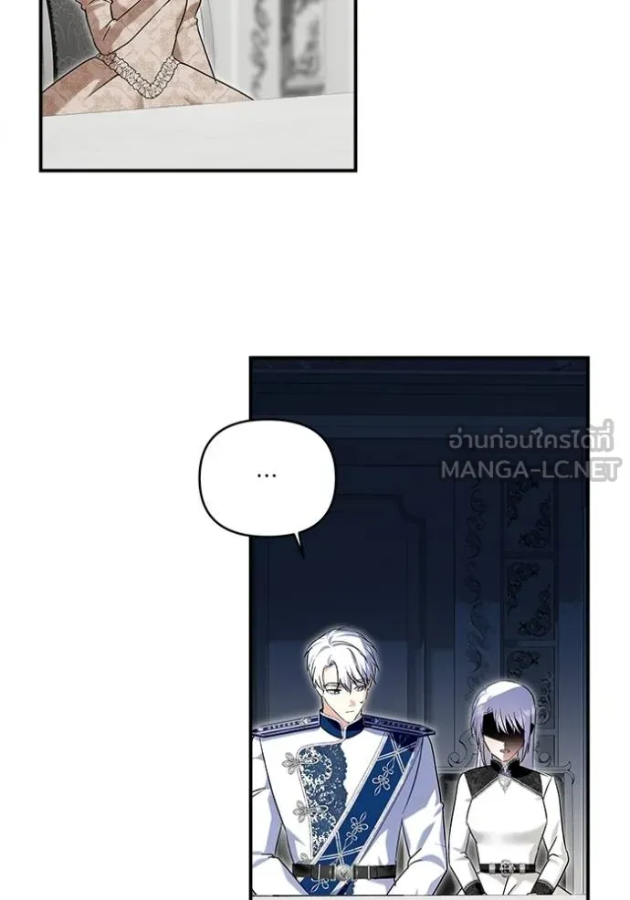 บุตรสาวของดยุกปีศาจ ตอนที่ 168 รูปที่ 51