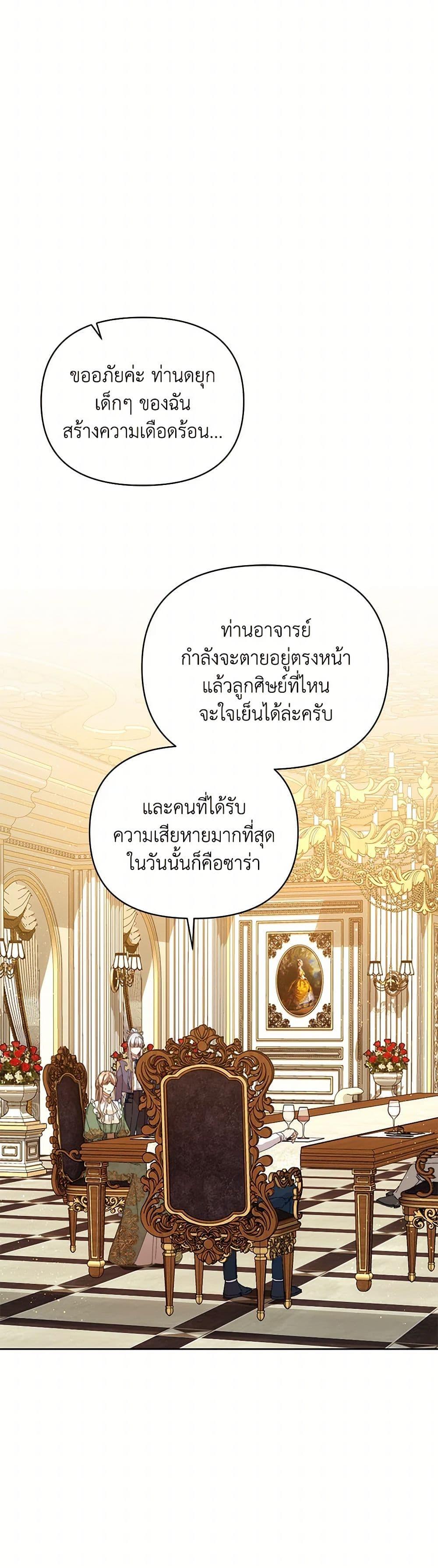 Manga-lc-com อ่านมังงะ อ่านการ์ตูน ออนไลน์ ฟรี I’m the Villainous Male Lead’s Terminally-Ill Aunt ตอนที่ 1 2 3 4 5 6 7 8 9 10 11 12 13 14 ฟรี ไม่มีโฆษณา Manga-lc - อ่าน มังงะ อ่าน การ์ตูน ออนไลน์ อ่านมังงะ ฟรี