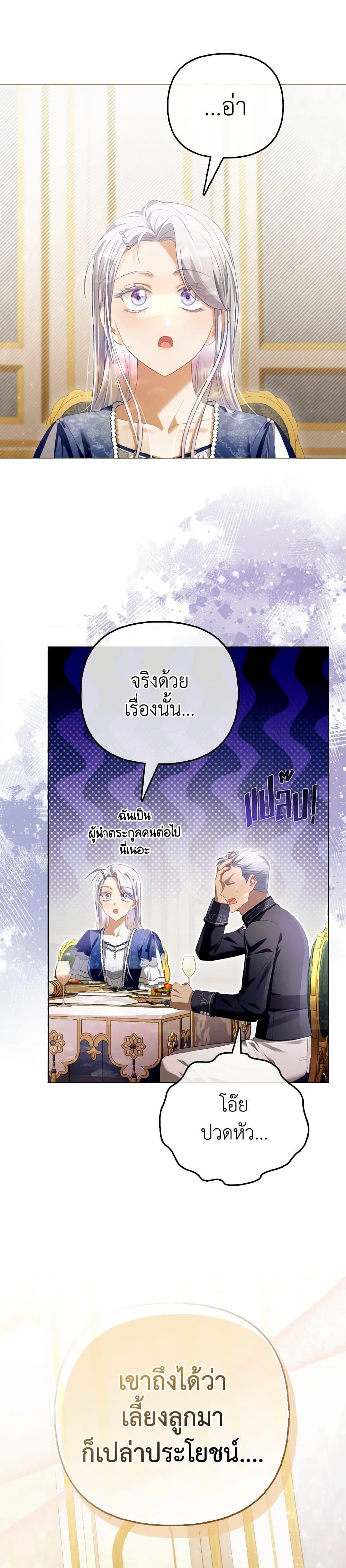 Manga-lc-com อ่านมังงะ อ่านการ์ตูน ออนไลน์ ฟรี The Villainous Duke’s Special Rice Cultivation Method ตอนที่ 1 2 3 4 5 6 7 8 9 10 11 12 13 14 ฟรี ไม่มีโฆษณา Manga-lc - อ่าน มังงะ อ่าน การ์ตูน ออนไลน์ อ่านมังงะ ฟรี