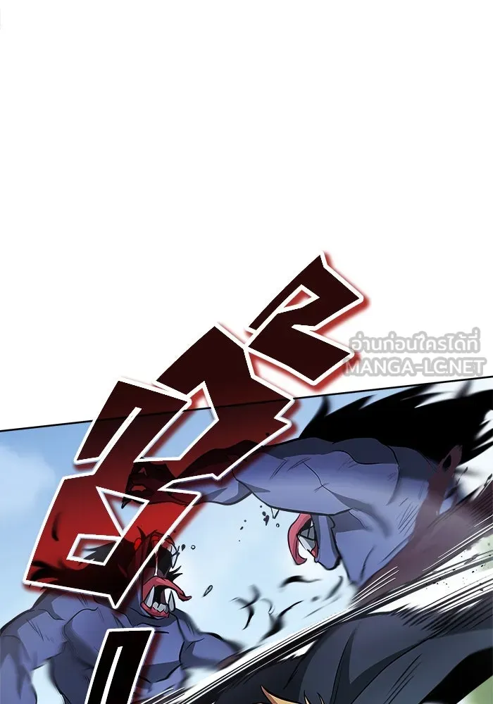 ชีวิตพลิกผันของลอร์ดผู้เกียจคร้าน ตอนที่ 37 รกรากของอสูร รูปที่ 51