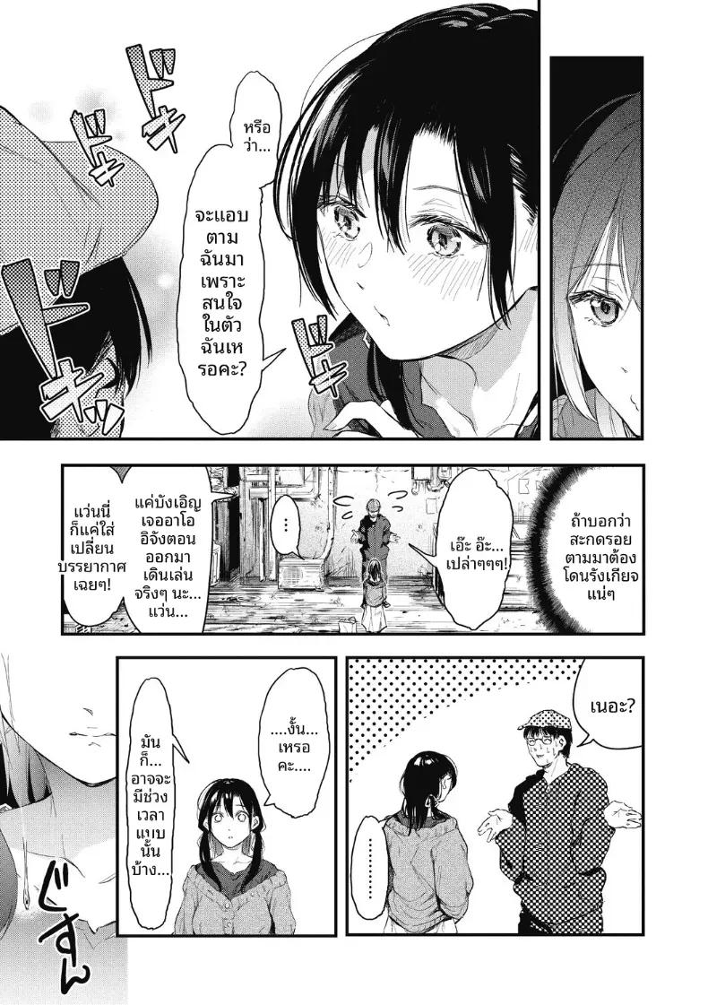 Doujin-Lc- อ่าน โดจิน มังฮวา เกาหลี ญี่ปุ่น จีน แปลไทย เเกล้งเป็นคนรักให้ทีสิ [Onapan] ตอนที่ 1 2 3 4 5 6 7 8 9 10 11 12 13 14 ฟรี ไม่มีโฆษณา อ่าน โดจิน Manhwa เกาหลี ญี่ปุ่น จีน เรามีครบ คัดมาให้เน้นๆ โดจิน 18+ รับประกันความฟินโดย  Doujin Lc