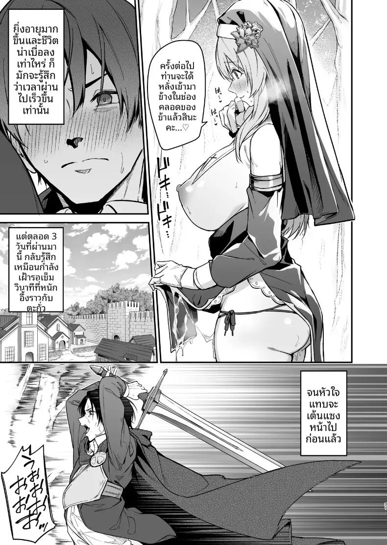 Doujin-Lc- อ่าน โดจิน มังฮวา เกาหลี ญี่ปุ่น จีน แปลไทย พรจากซิสเตอร์เเด่ผู้กล้า (Hetaren) ตอนที่ 1 2 3 4 5 6 7 8 9 10 11 12 13 14 ฟรี ไม่มีโฆษณา อ่าน โดจิน Manhwa เกาหลี ญี่ปุ่น จีน เรามีครบ คัดมาให้เน้นๆ โดจิน 18+ รับประกันความฟินโดย  Doujin Lc