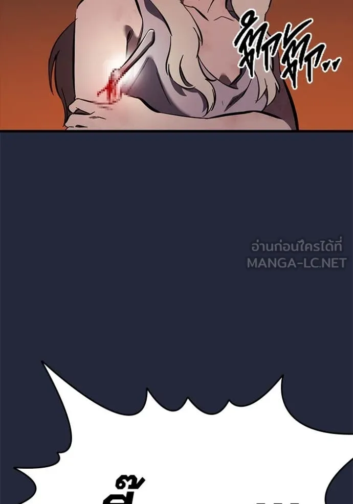 มหาสงครามคนแกร่ง ตอนที่ 52 รูปที่ 120