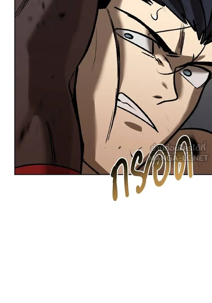 ราชาแห่งอ็อกทากอน ตอนที่ 158 รูปที่ 70