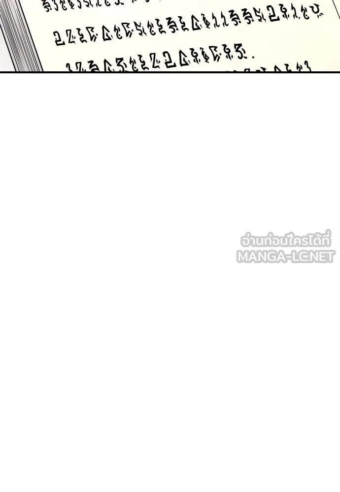 จักรพรรดิคลั่งรักที่เด็กกว่าฉันพันปี ตอนที่ 5 รูปที่ 63