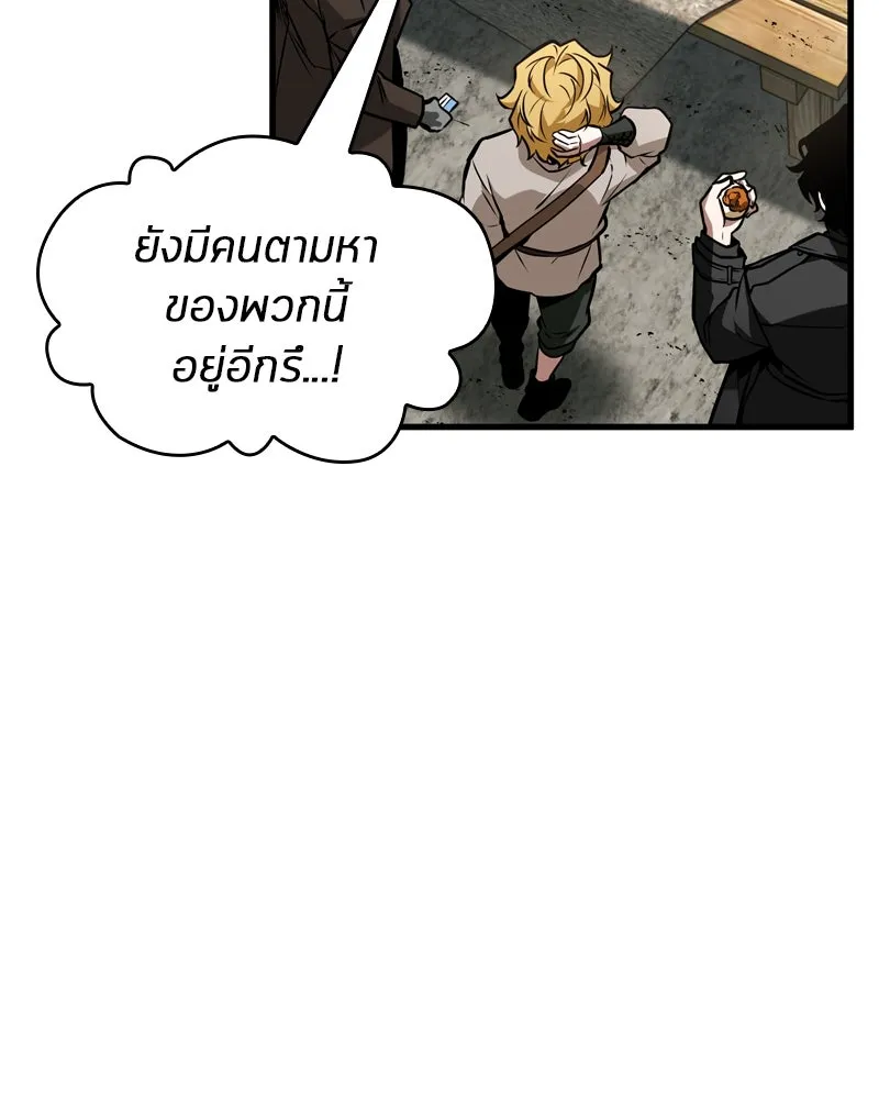 Omniscient Reader อ่านชะตาวันสิ้นโลก ตอนที่ 43 ดาบทลายนภา (5) รูปที่ 38