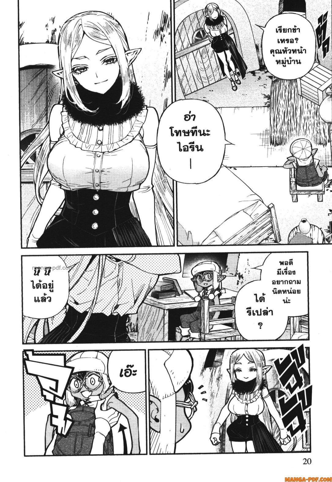 Manga-lc-com อ่านมังงะ อ่านการ์ตูน ออนไลน์ ฟรี Isekai Ojisan ตอนที่ 1 2 3 4 5 6 7 8 9 10 11 12 13 14 ฟรี ไม่มีโฆษณา Manga-lc - อ่าน มังงะ อ่าน การ์ตูน ออนไลน์ อ่านมังงะ ฟรี