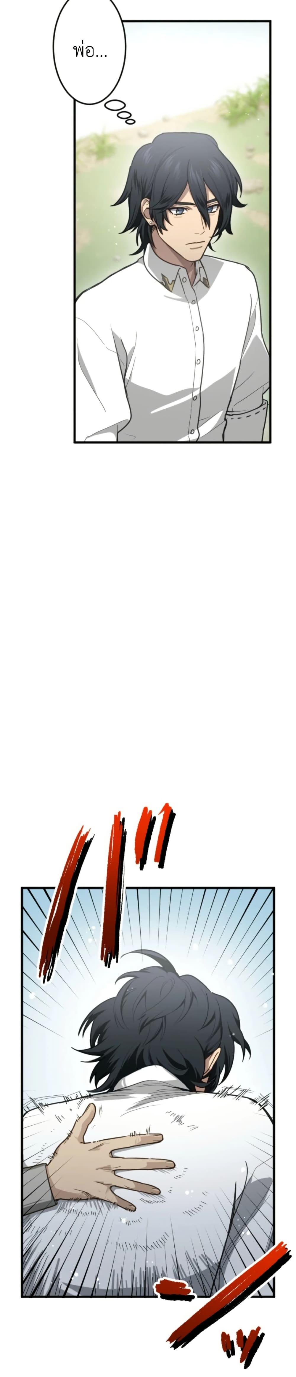 Manga-lc-com อ่านมังงะ อ่านการ์ตูน ออนไลน์ ฟรี The Magic Theory of the Regressed Sword Saint ตอนที่ 1 2 3 4 5 6 7 8 9 10 11 12 13 14 ฟรี ไม่มีโฆษณา Manga-lc - อ่าน มังงะ อ่าน การ์ตูน ออนไลน์ อ่านมังงะ ฟรี