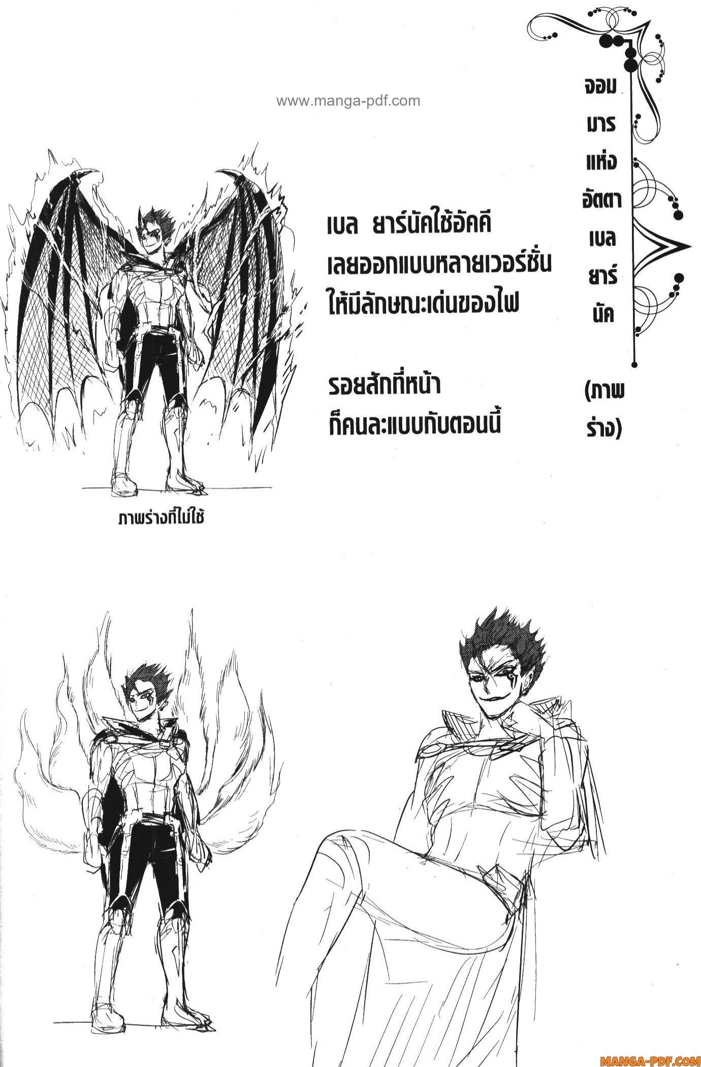 Manga-lc-com อ่านมังงะ อ่านการ์ตูน ออนไลน์ ฟรี Shitsugyou Kenja no Nariagari ตอนที่ 1 2 3 4 5 6 7 8 9 10 11 12 13 14 ฟรี ไม่มีโฆษณา Manga-lc - อ่าน มังงะ อ่าน การ์ตูน ออนไลน์ อ่านมังงะ ฟรี