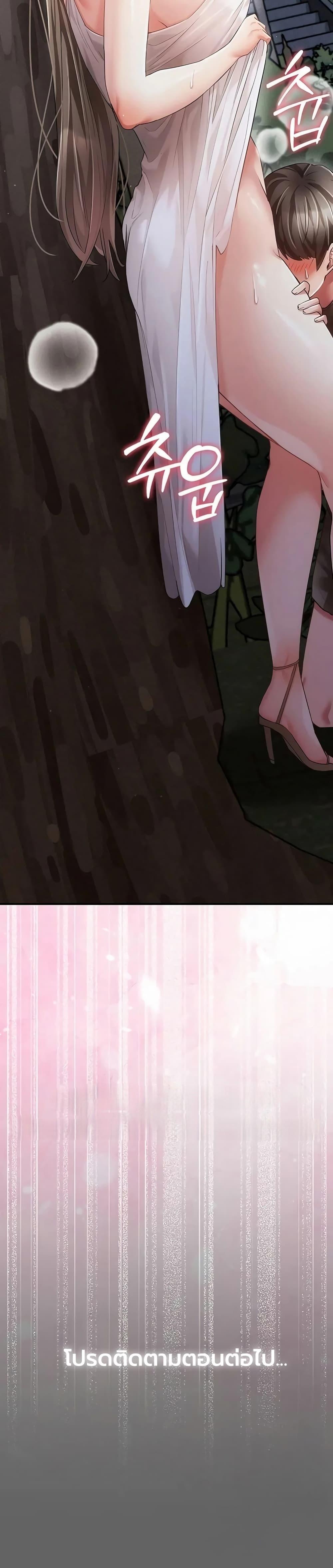 Doujin-Lc- อ่าน โดจิน มังฮวา เกาหลี ญี่ปุ่น จีน แปลไทย A Secret Married ตอนที่ 1 2 3 4 5 6 7 8 9 10 11 12 13 14 ฟรี ไม่มีโฆษณา อ่าน โดจิน Manhwa เกาหลี ญี่ปุ่น จีน เรามีครบ คัดมาให้เน้นๆ โดจิน 18+ รับประกันความฟินโดย  Doujin Lc
