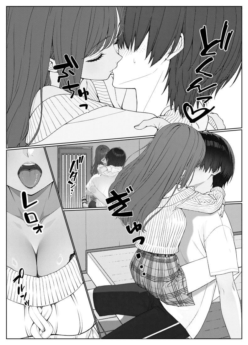 Doujin-Lc- อ่าน โดจิน มังฮวา เกาหลี ญี่ปุ่น จีน แปลไทย ไม่ได้มีดีแค่ติวเตอร์ ตอนที่ 1 2 3 4 5 6 7 8 9 10 11 12 13 14 ฟรี ไม่มีโฆษณา อ่าน โดจิน Manhwa เกาหลี ญี่ปุ่น จีน เรามีครบ คัดมาให้เน้นๆ โดจิน 18+ รับประกันความฟินโดย  Doujin Lc