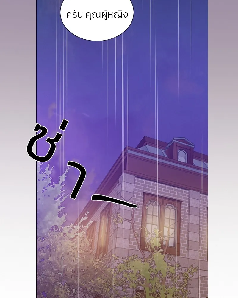 เซเรน่า ตอนที่ 29 รูปที่ 40